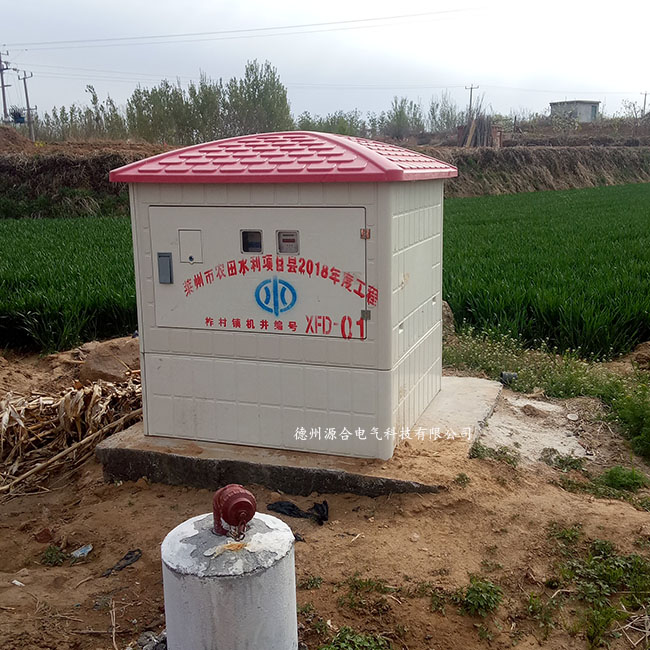  山东厂家生产水电双计量控制器+玻璃钢井堡 