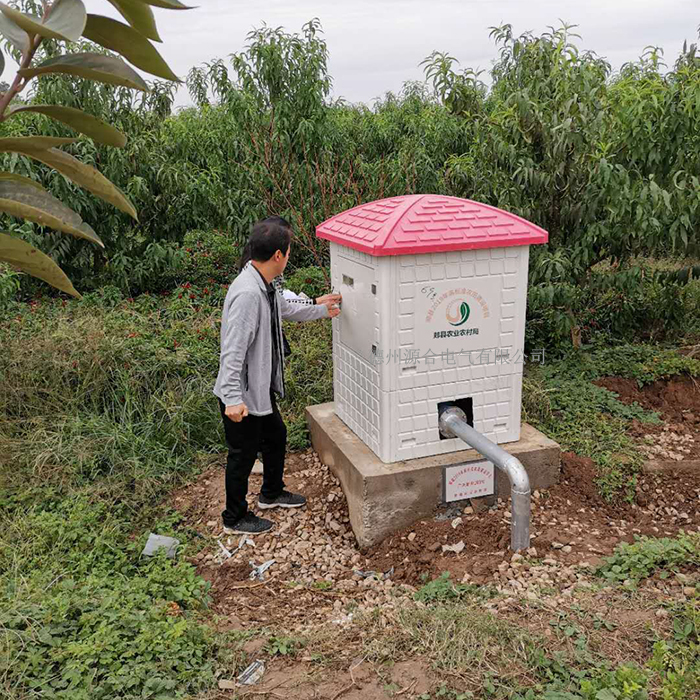  农业灌溉智能玻璃钢井房+射频卡灌溉控制器工厂 